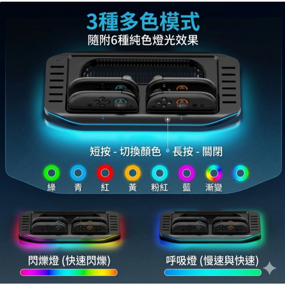 【NS2周邊】Switch2 平板式充電底座 VG-SW238 ☆【台中星光電玩】-細節圖6