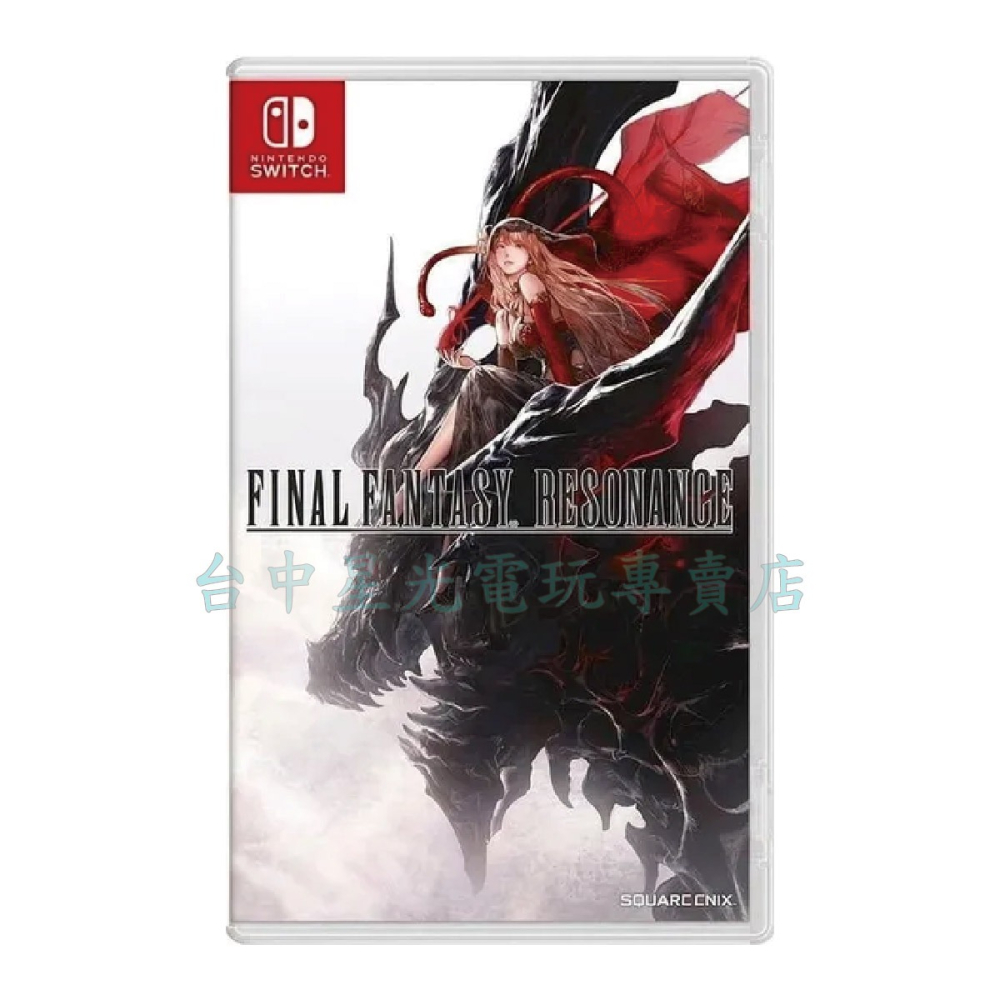 預購10/22上市【NS原版片】☆ Switch FINAL FANTASY RESONANCE ☆中文全新【星光】-細節圖3