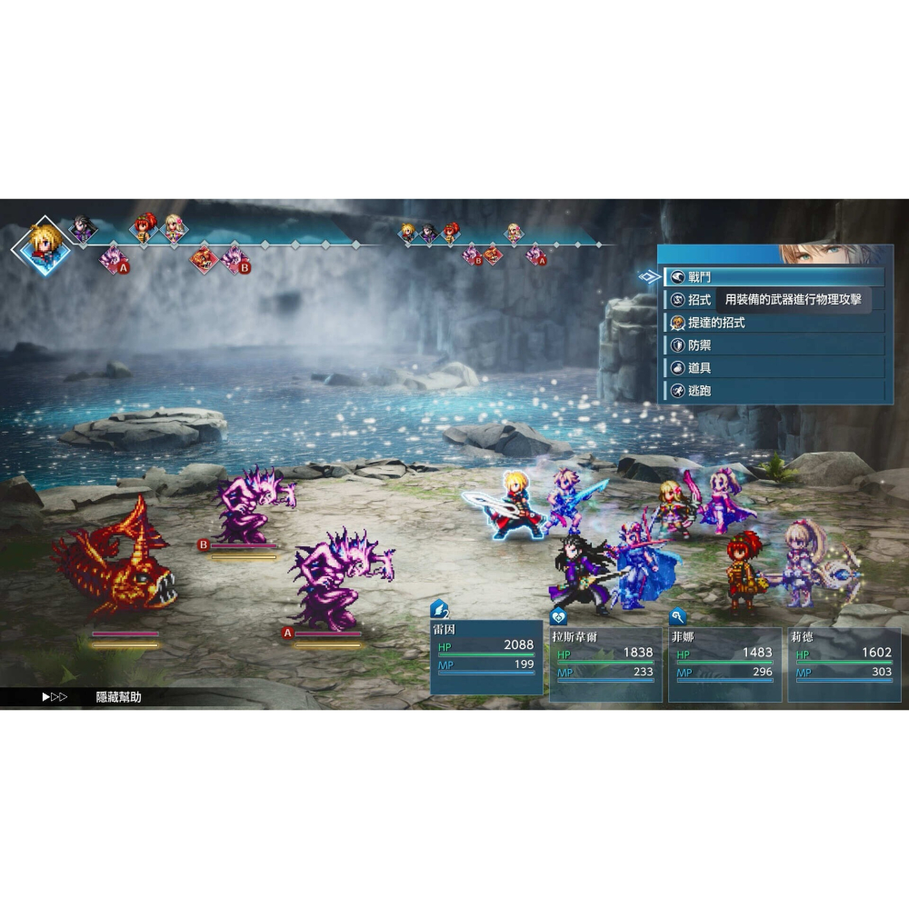 預購10/22上市【NS原版片】☆ Switch FINAL FANTASY RESONANCE ☆中文全新【星光】-細節圖4