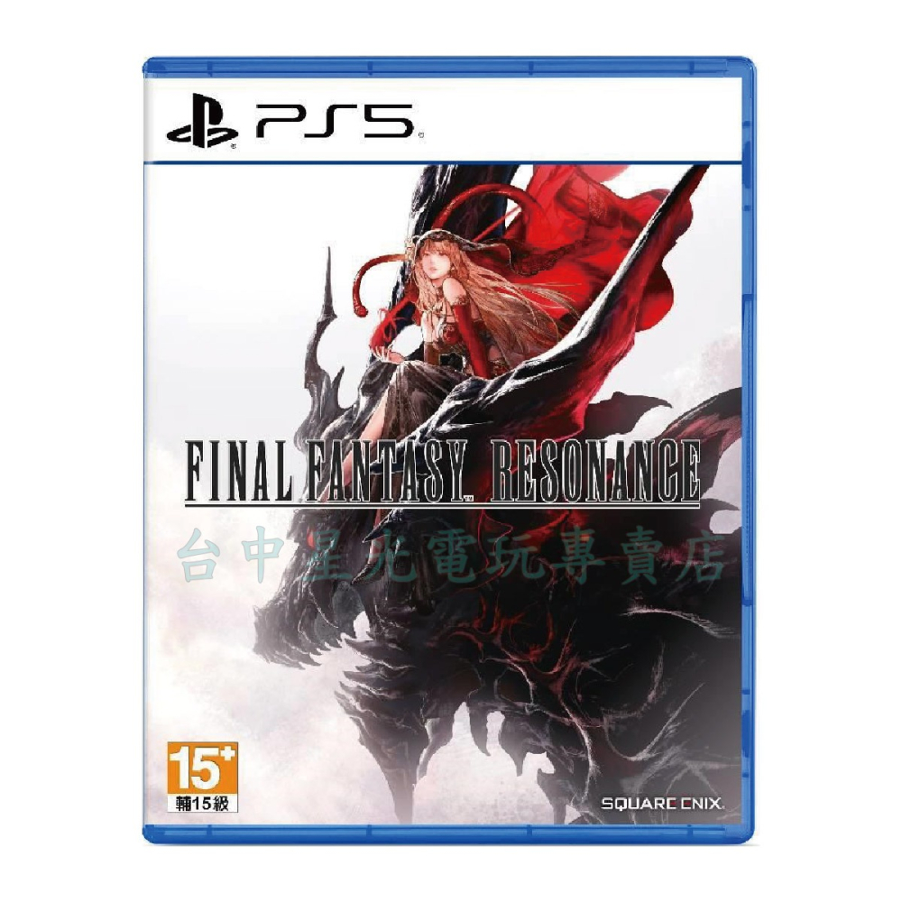 預購10/22上市【PS5原版片】☆ FINAL FANTASY RESONANCE ☆中文全新【台中星光電玩】-細節圖3