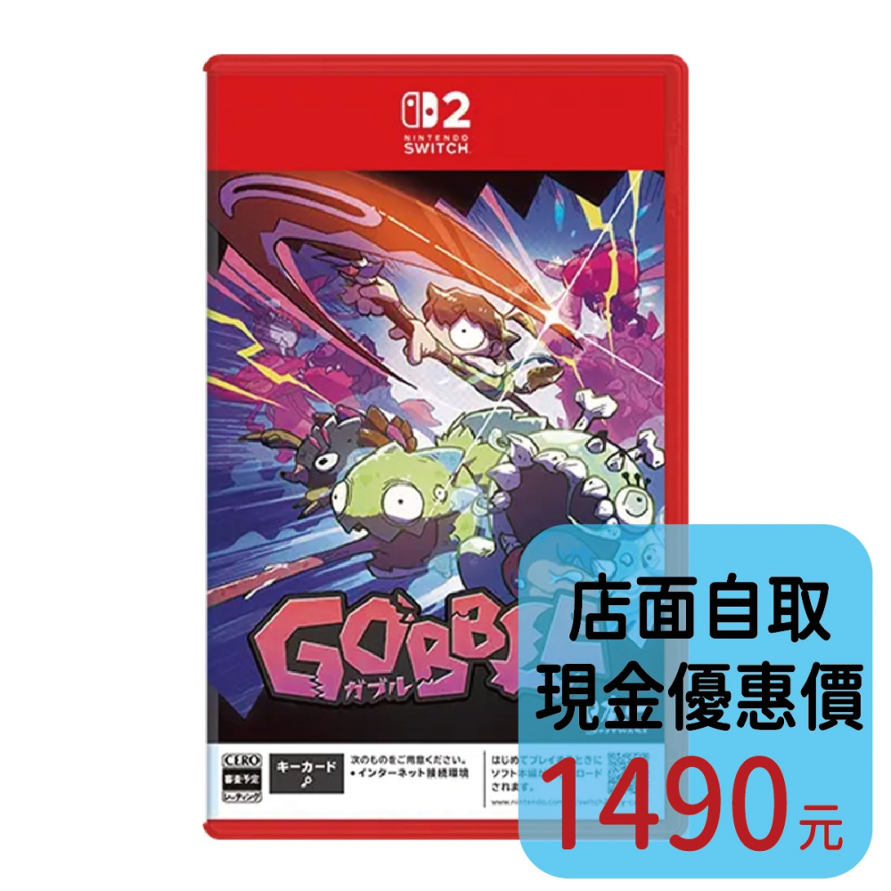 預購9/24上市【NS2原版片】☆Switch2 吞食咔寶 鑰匙卡 ☆ 中文版全新品【台中星光電玩】-細節圖2