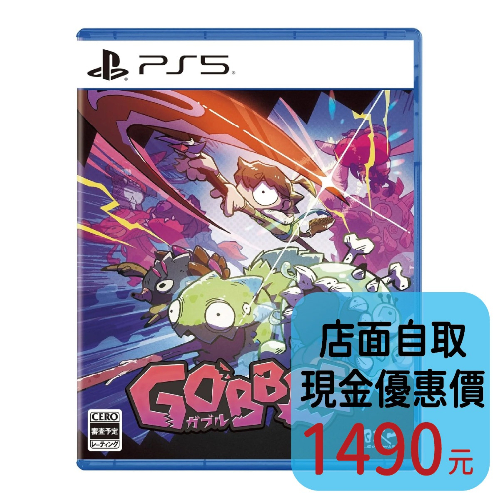 預購9/24上市【PS5原版片】☆ 吞食咔寶 ☆中文版全新品【台中星光電玩】-細節圖2