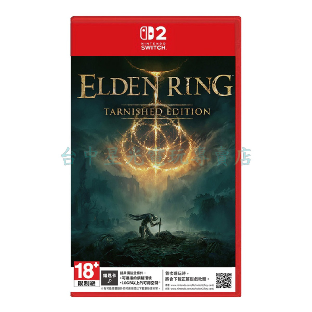 預購8/28上市【NS2原版片】☆ Switch2 艾爾登法環 褪色者版 鑰匙卡 ☆ 中文全新【台中星光電玩】-細節圖3