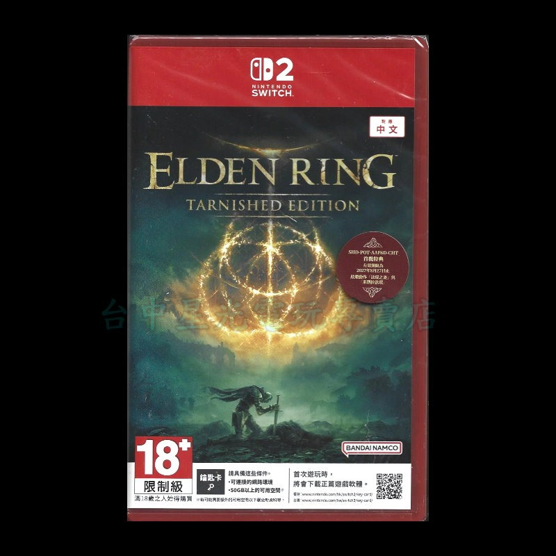 含初回特典【NS2原版片】☆ Switch2 艾爾登法環 褪色者版 鑰匙卡 ☆ 中文全新【台中星光電玩】-細節圖3