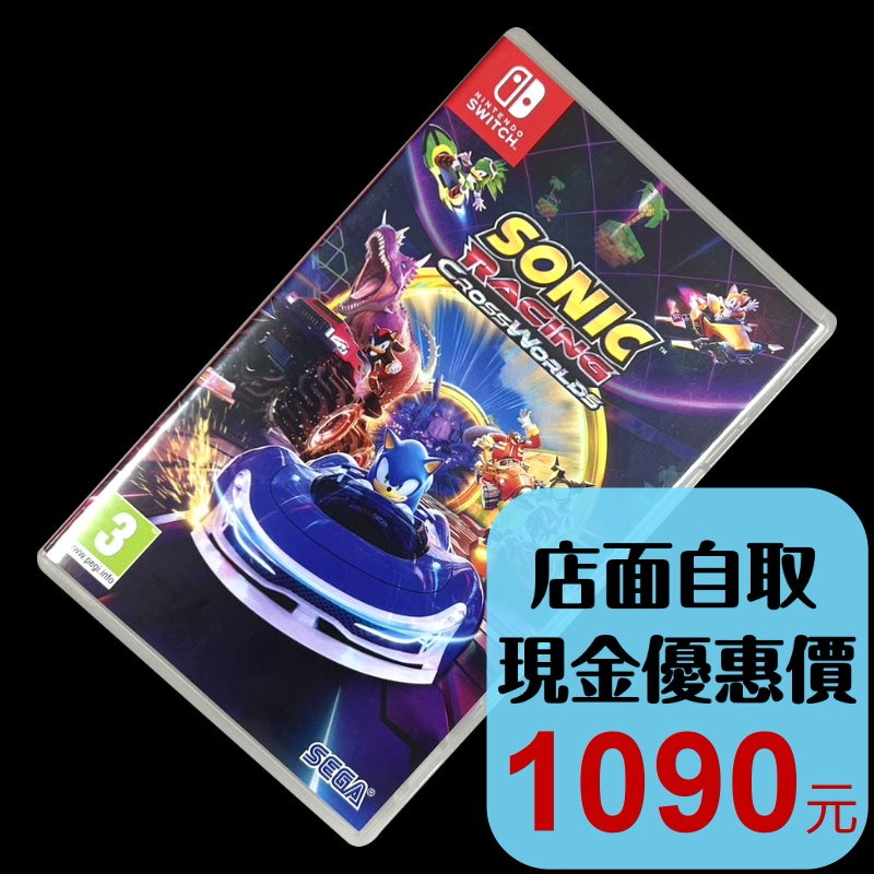 現貨【NS原版片】☆ Switch 索尼克賽車 交叉世界 音速小子 ☆【中文版 中古二手商品】台中星光電玩-細節圖2