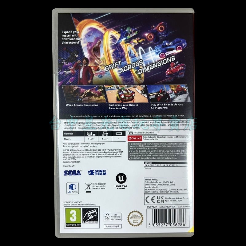 現貨【NS原版片】☆ Switch 索尼克賽車 交叉世界 音速小子 ☆【中文版 中古二手商品】台中星光電玩-細節圖4