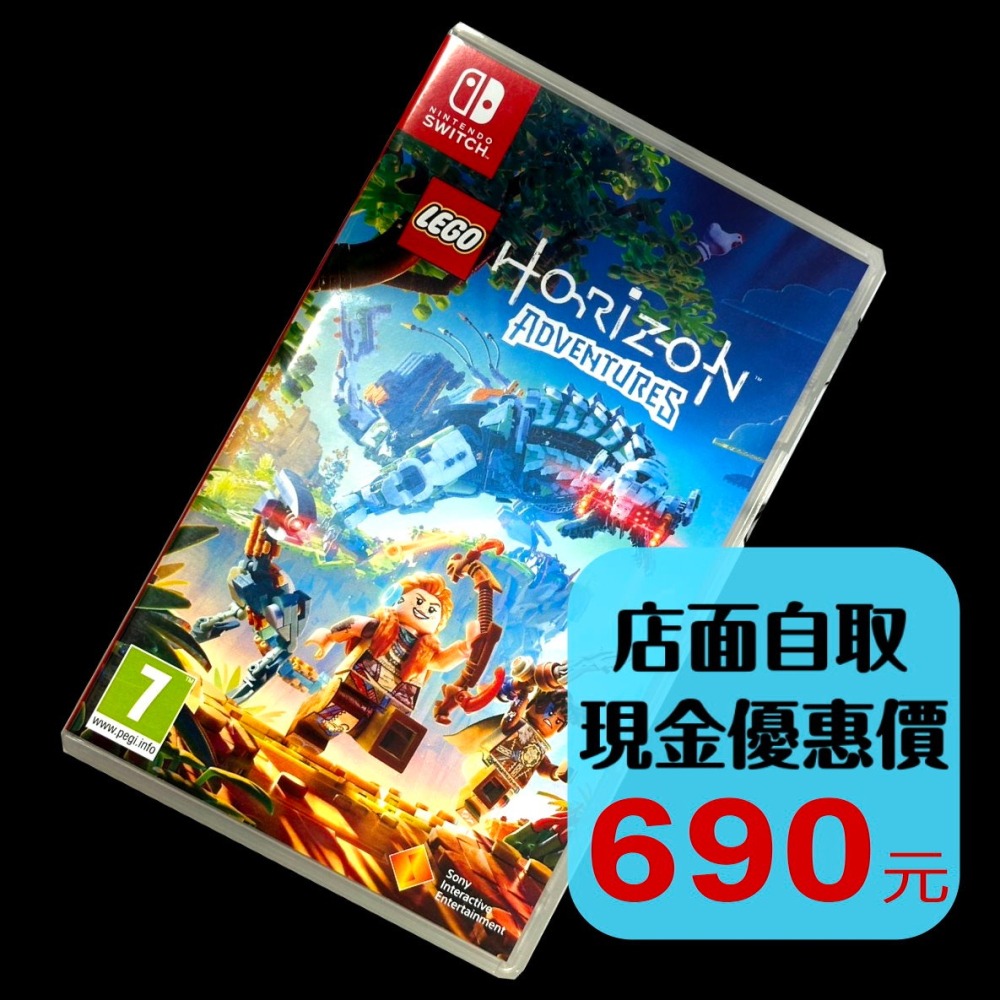 現貨【NS原版片】☆ Switch 樂高 地平線大冒險 LEGO ☆【中文版 中古二手商品】台中星光電玩-細節圖2