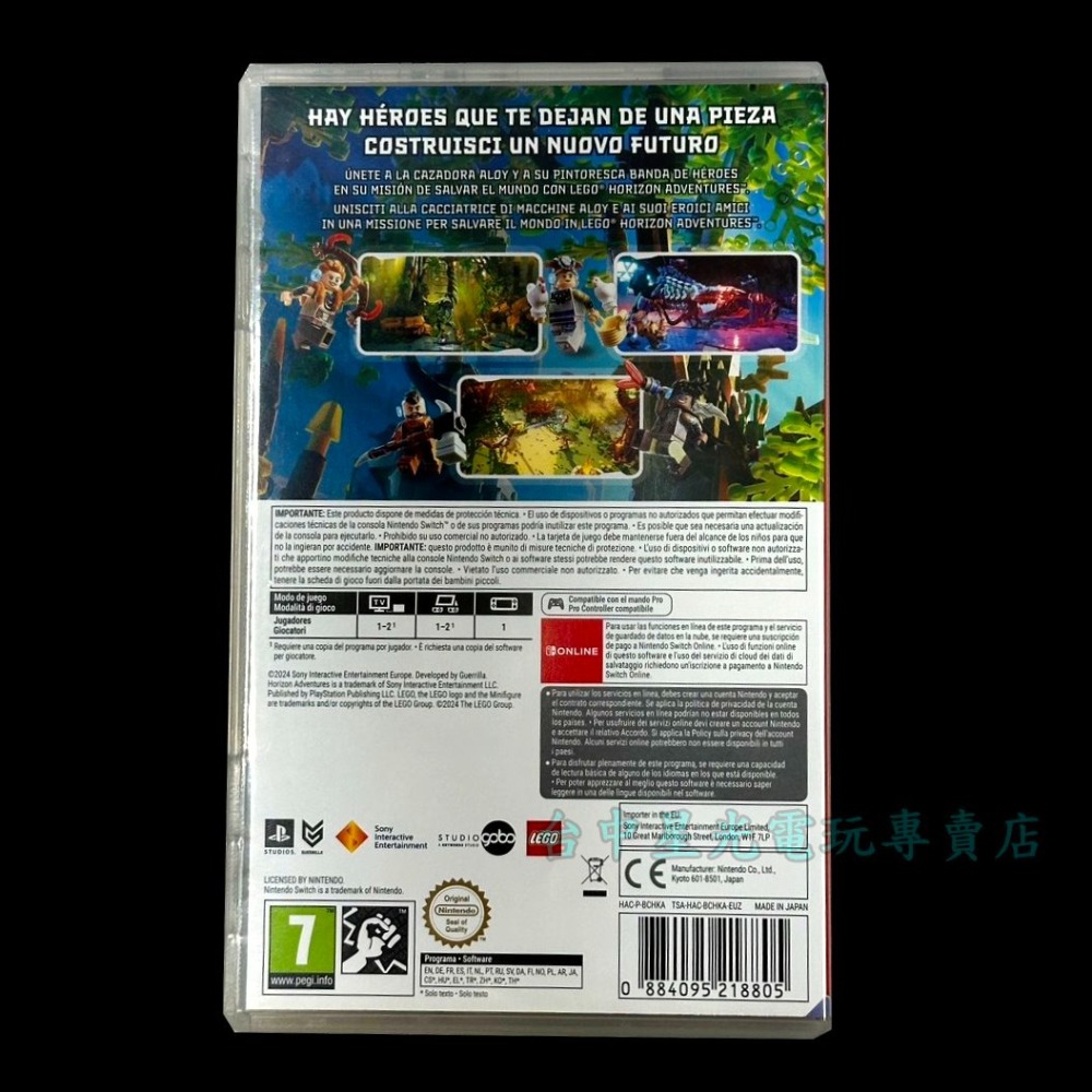 現貨【NS原版片】☆ Switch 樂高 地平線大冒險 LEGO ☆【中文版 中古二手商品】台中星光電玩-細節圖5