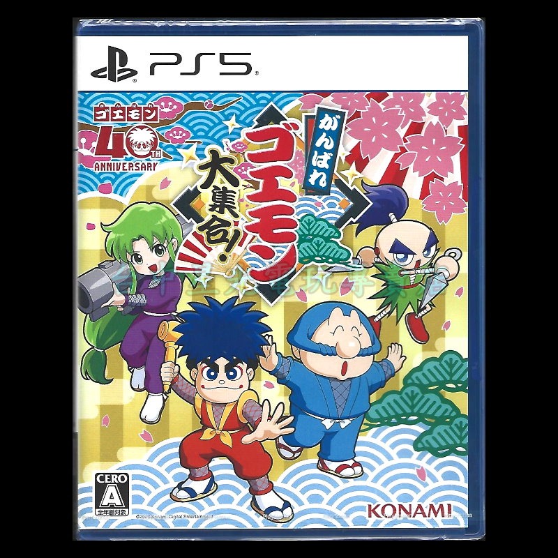 【PS5原版片】☆ 大盜五右衛門 40週年紀念合輯 ☆ 純日版全新品【台中星光電玩】-細節圖3