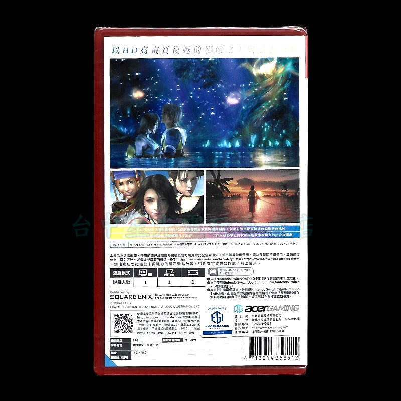 【NS2原版片】☆ Switch2 最終幻想X / X-2 HD 重製 太空戰士 鑰匙卡 ☆中文全新【台中星光】-細節圖4