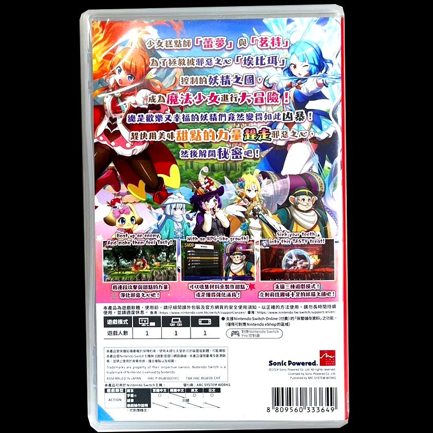 現貨【NS原版片】☆ Switch 爆裂！甜點王國 ☆【中文版 中古二手商品】台中星光電玩-細節圖5
