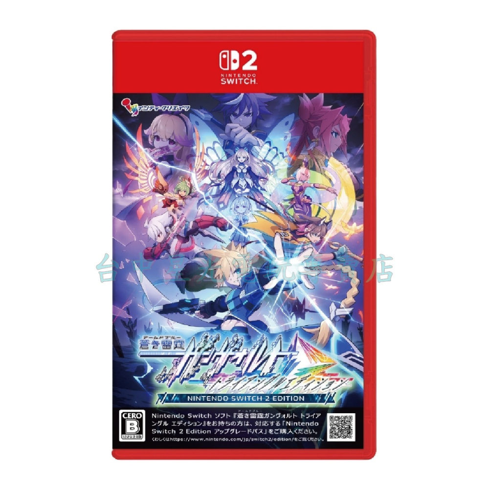 預購10/22上市【NS2原版片】☆ Switch2 蒼藍雷霆 GUNVOLT 三稜合極版 ☆中文全新【台中星光電玩】-細節圖3