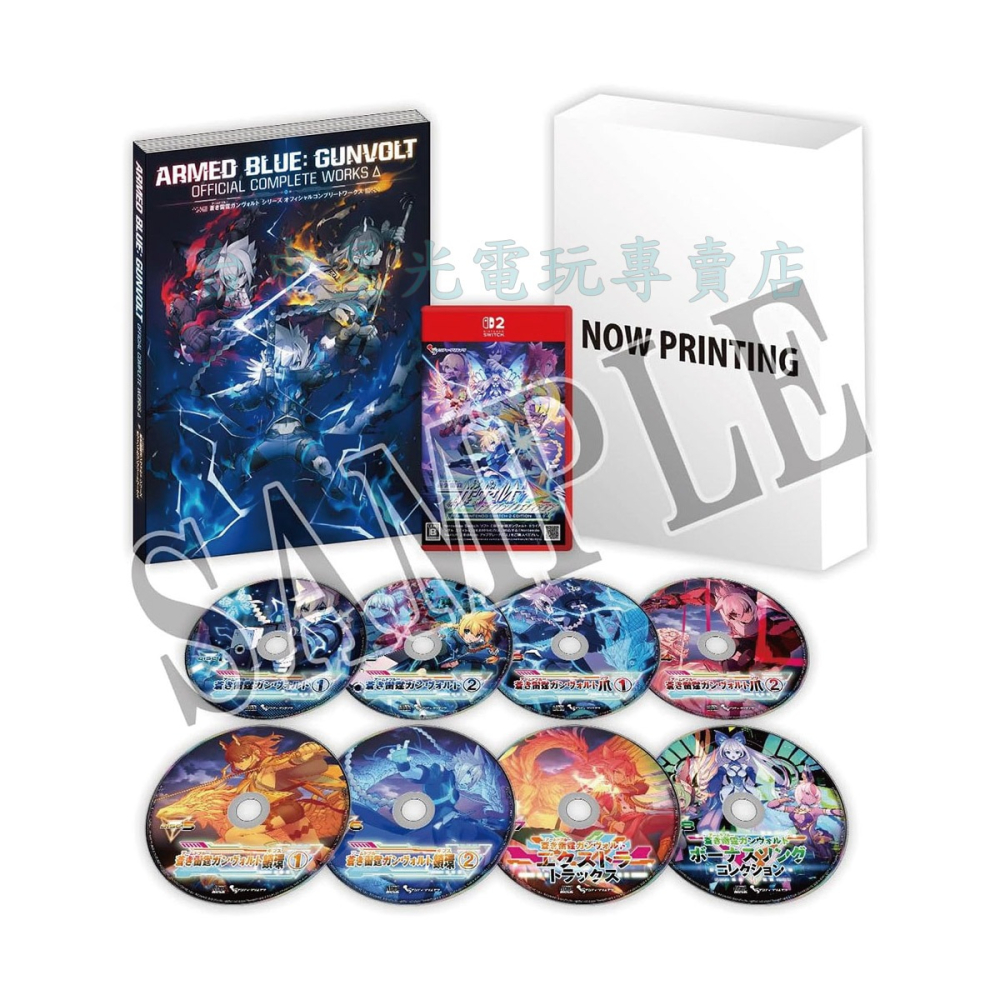 預購10/22上市【NS2原版片】☆ Switch2 蒼藍雷霆 GUNVOLT 三稜合極版 限定版 ☆中文全新【星光】-細節圖3