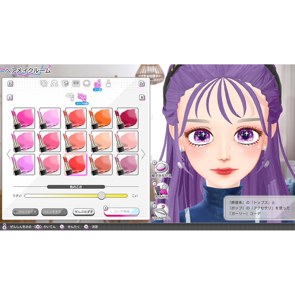 預購8/27上市【NS2原版片】☆Switch2 模特兒出道4 nicola 鑰匙卡 ☆ 中文版全新品【台中星光】-細節圖4