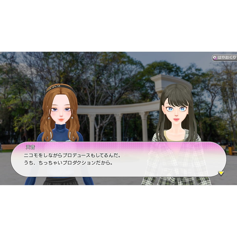 預購8/27上市【NS2原版片】☆Switch2 模特兒出道4 nicola 鑰匙卡 ☆ 中文版全新品【台中星光】-細節圖6
