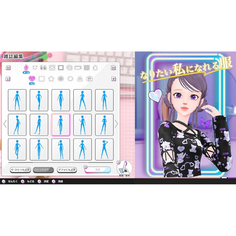 預購8/27上市【NS2原版片】☆Switch2 模特兒出道4 nicola 鑰匙卡 ☆ 中文版全新品【台中星光】-細節圖7
