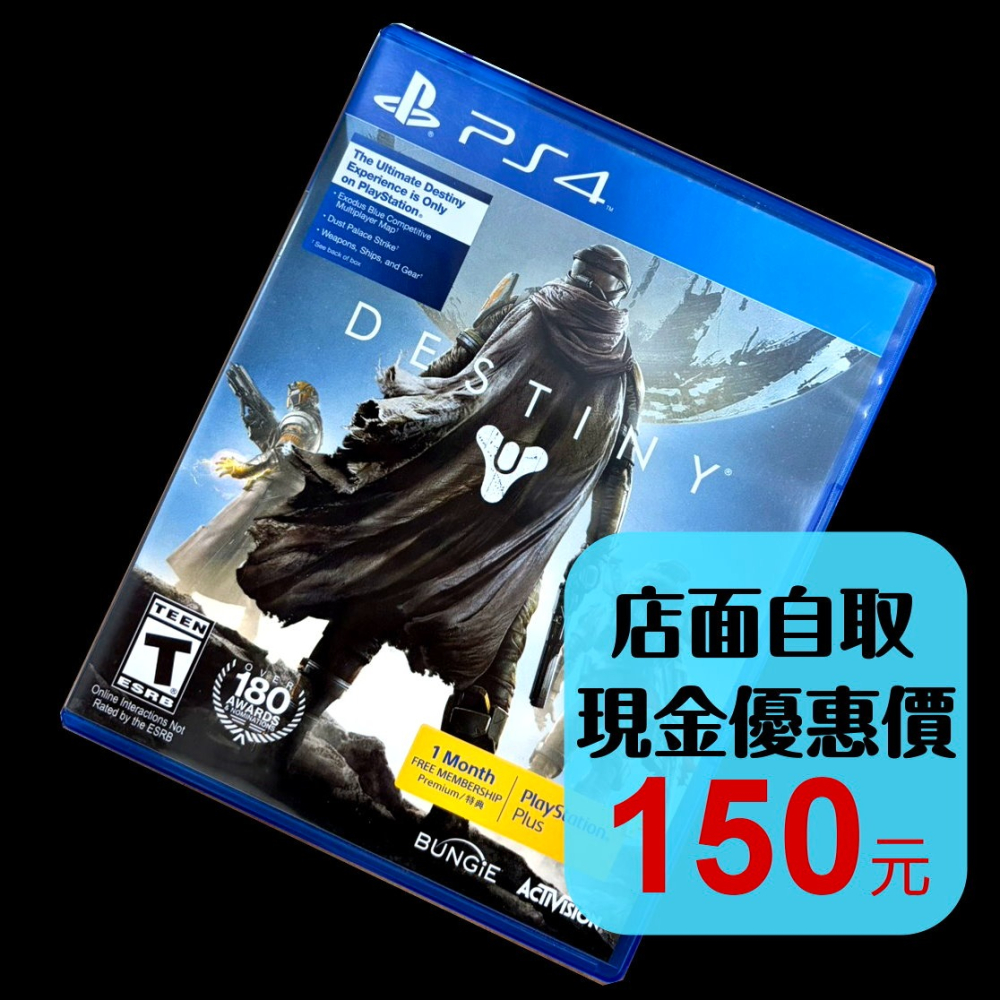 【PS4原版片】☆ 天命 DESTINY ☆【英文版 中古二手商品】台中星光電玩-細節圖3