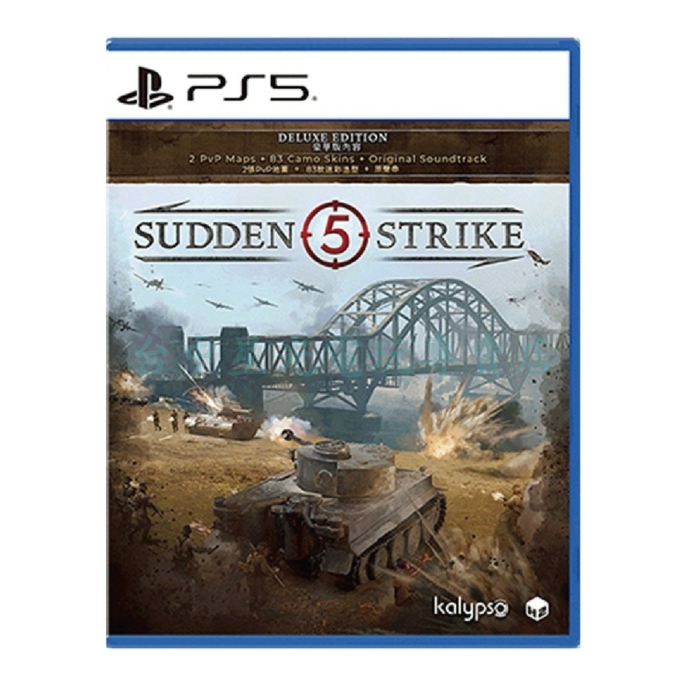 預購9/3上市【PS5原版片】☆ 突襲 5 ☆中文版全新品【台中星光電玩】-細節圖3