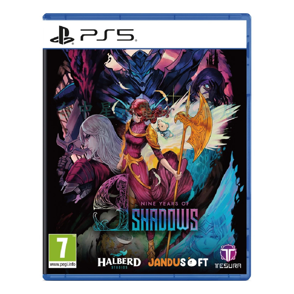 預購10/22上市【PS5原版片】☆ 九年之影 ☆中文版全新品【台中星光電玩】-細節圖3