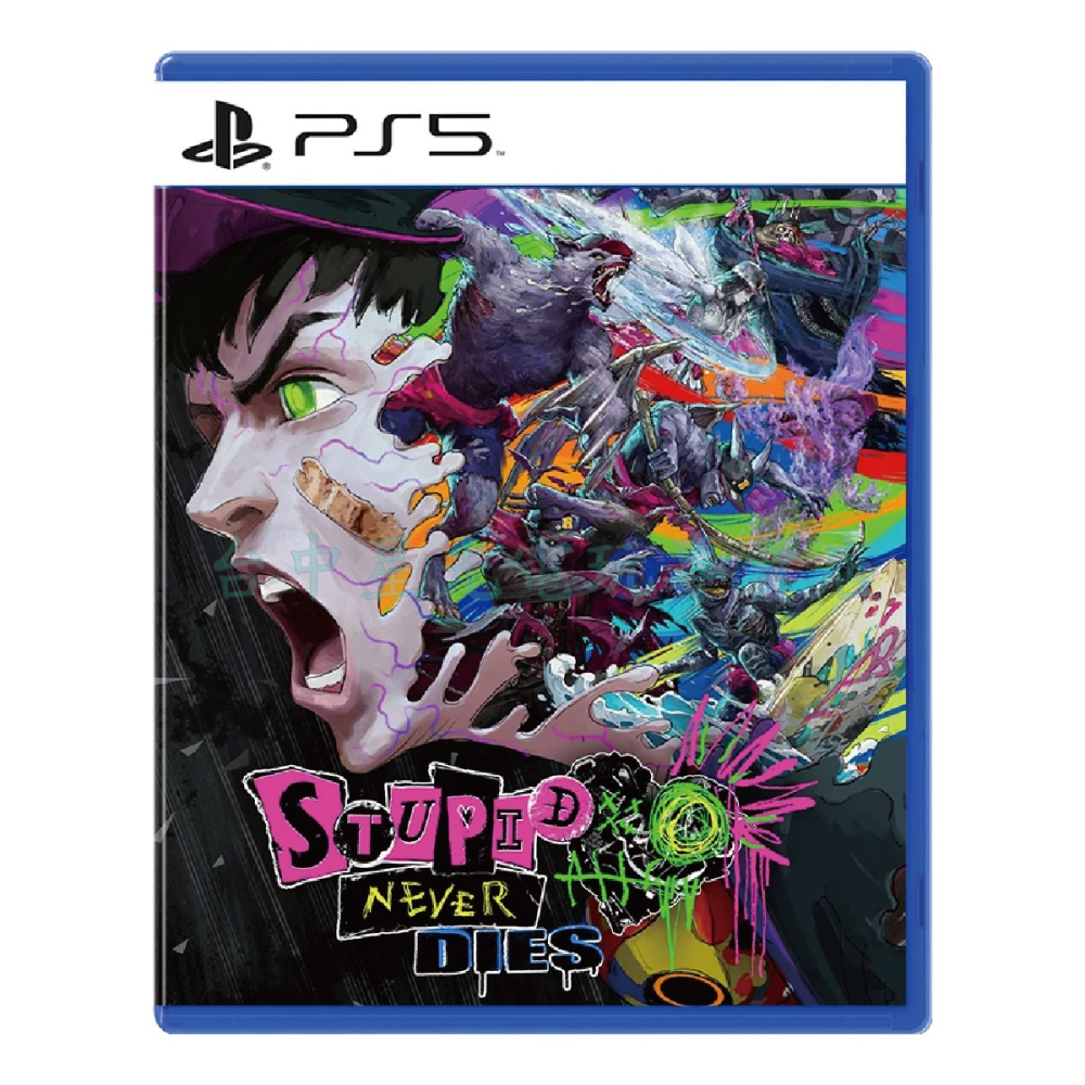 預購10/22上市【PS5原版片】☆ 愚者不滅Stupid Never Dies ☆中文版全新品【台中星光電玩】-細節圖3
