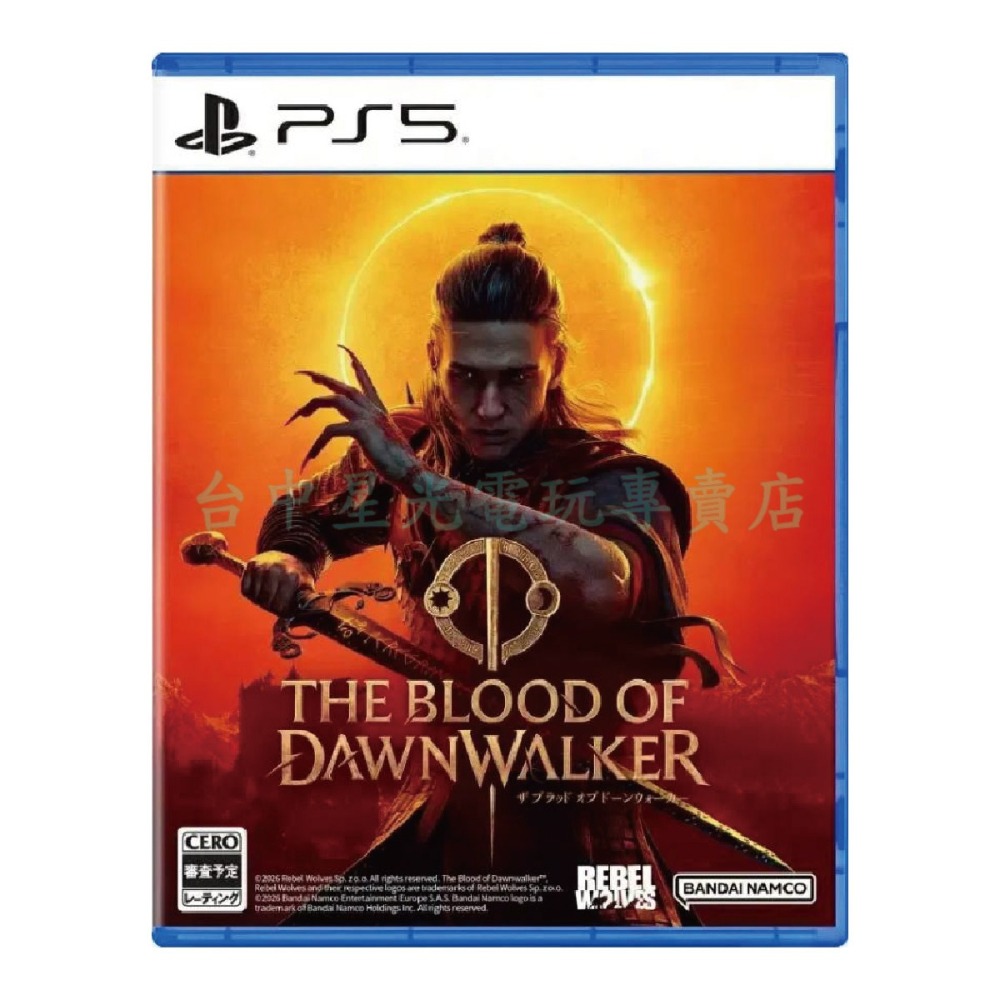 預購9/3上市【PS5原版片】☆ 黎明行者之血 ☆中文版全新品【台中星光電玩】-細節圖3