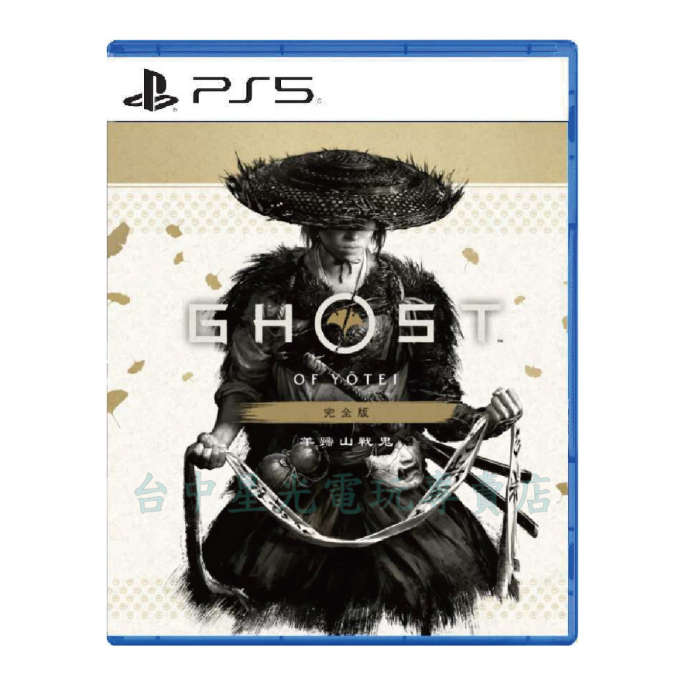 預購10/2上市【PS5原版片】☆ 羊蹄山戰鬼 完全版 ☆中文版全新品【台中星光電玩】-細節圖3