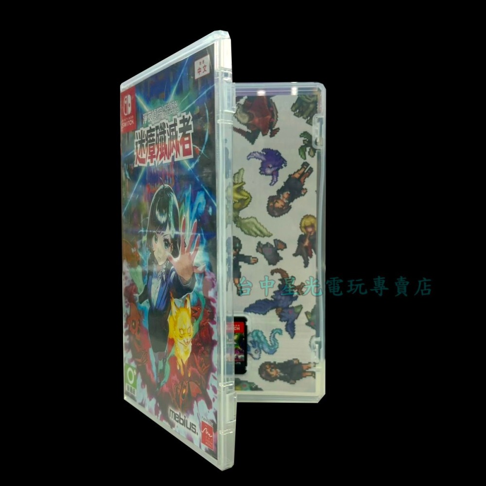 現貨【NS原版片】☆Switch 淨夜偵探 迷瘴殲滅者 【中古二手商品】台中星光電玩-細節圖4