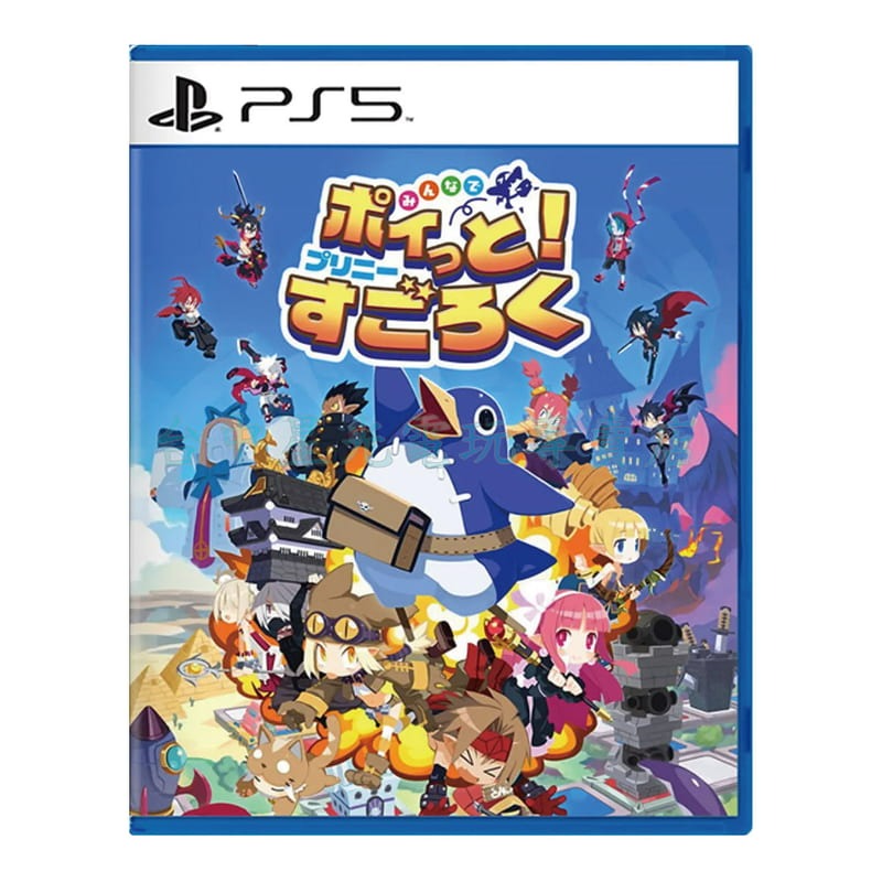 預購11/12上市【PS5原版片】☆ 全民丟丟樂！普利尼雙六大冒險 ☆中文版全新品【台中星光電玩】-細節圖3