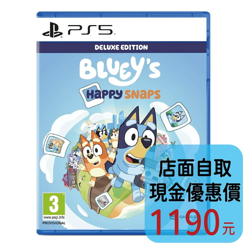 預購11/26上市【PS5原版片】☆ 布麗的歡樂拍貼 ☆中文版全新品【台中星光電玩】-細節圖2
