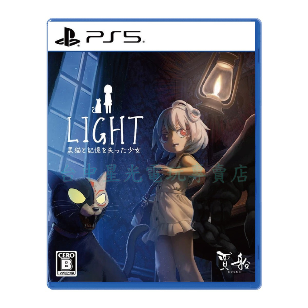 預購11/5上市【PS5原版片】☆ LIGHT：黑色小貓與失憶少女 ☆中文版全新品【台中星光電玩】-細節圖3