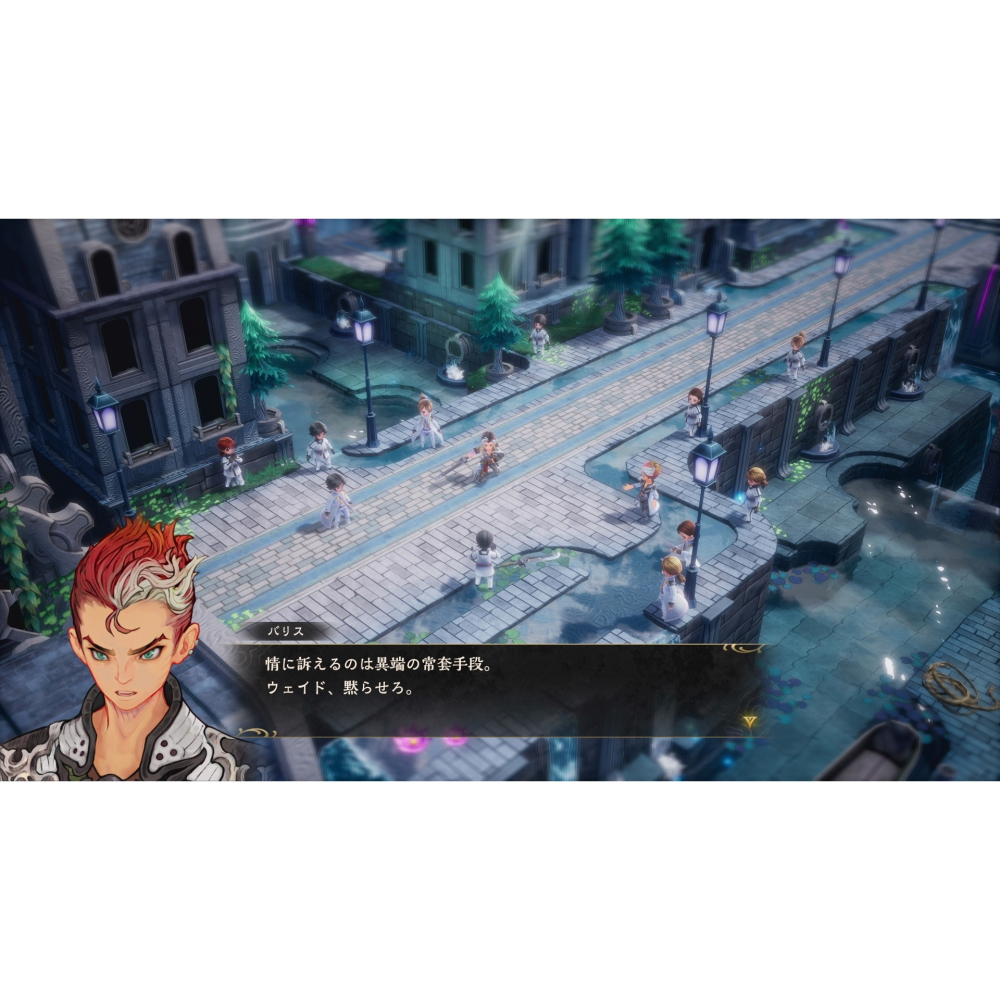 預購3/4上市【PS5原版片】☆ ETERNAL ANIMA 永恆的靈漪 ☆中文版全新品【台中星光電玩】-細節圖7