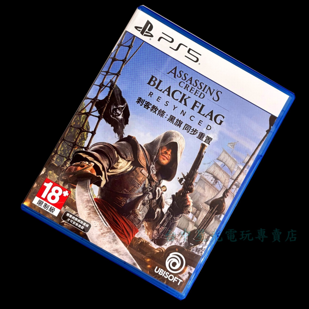 現貨【PS5原版片】☆ 刺客教條 黑旗 同步重置 ☆ 中古二手商品【台中星光電玩】-細節圖3