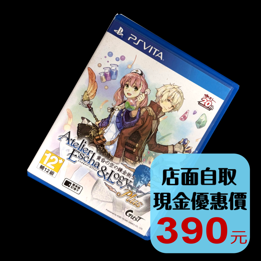 【PSV原版片】PS VITA 愛絲卡＆羅吉的鍊金工房 Plus~黃昏天空之鍊金術士~中古二手商品【台中星光電玩】-細節圖2