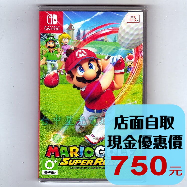 【NS原版片】☆ Switch 瑪利歐高爾夫 超級衝衝衝 ☆中文版全新品【台中星光電玩】-細節圖2