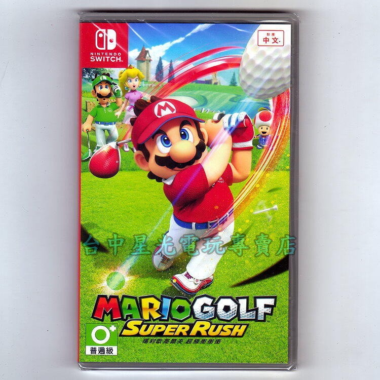 【NS原版片】☆ Switch 瑪利歐高爾夫 超級衝衝衝 ☆中文版全新品【台中星光電玩】-細節圖3