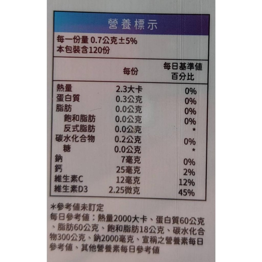 豐盈本草 顧力關健plus錠劑 120錠/盒 現貨效期至：2025.09.15-細節圖3