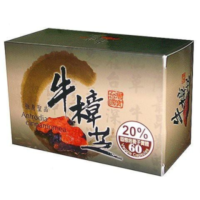 豐盈本草 壹品牛樟芝複方膠囊 60粒