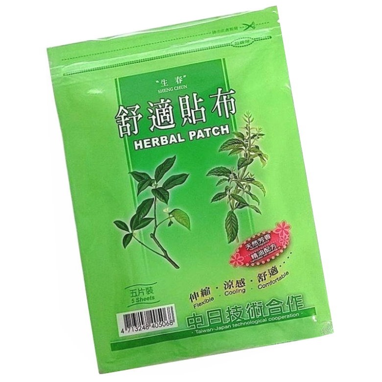 生春堂 / 生春 精油舒適貼布 (無背膠) 5片裝/包 現貨效期至：2028.08.11-細節圖2