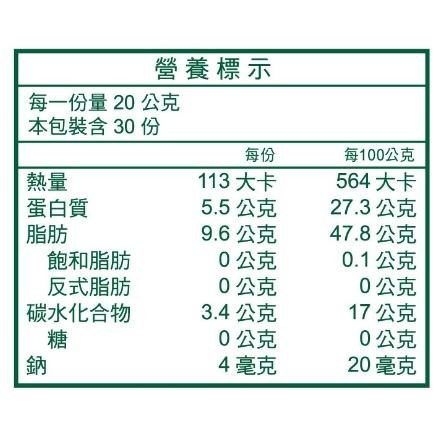 正元堂/好果子 杏仁粉/杏仁茶 無糖 600g/袋-細節圖2