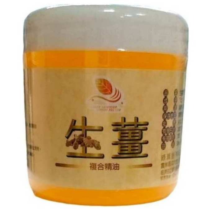 綠薰舒 複合精油膏 油性配方 30ml/罐-規格圖9