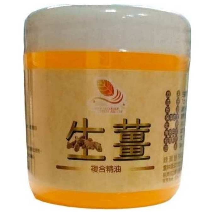 綠薰舒 複合精油膏 油性配方 30ml/罐-規格圖9