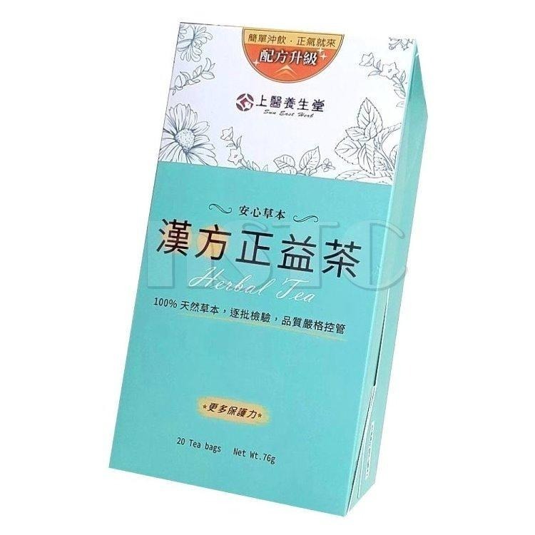 科榮生技 上醫養生堂 漢方正益茶 20包/盒 現貨效期至：2025.07.16-細節圖2