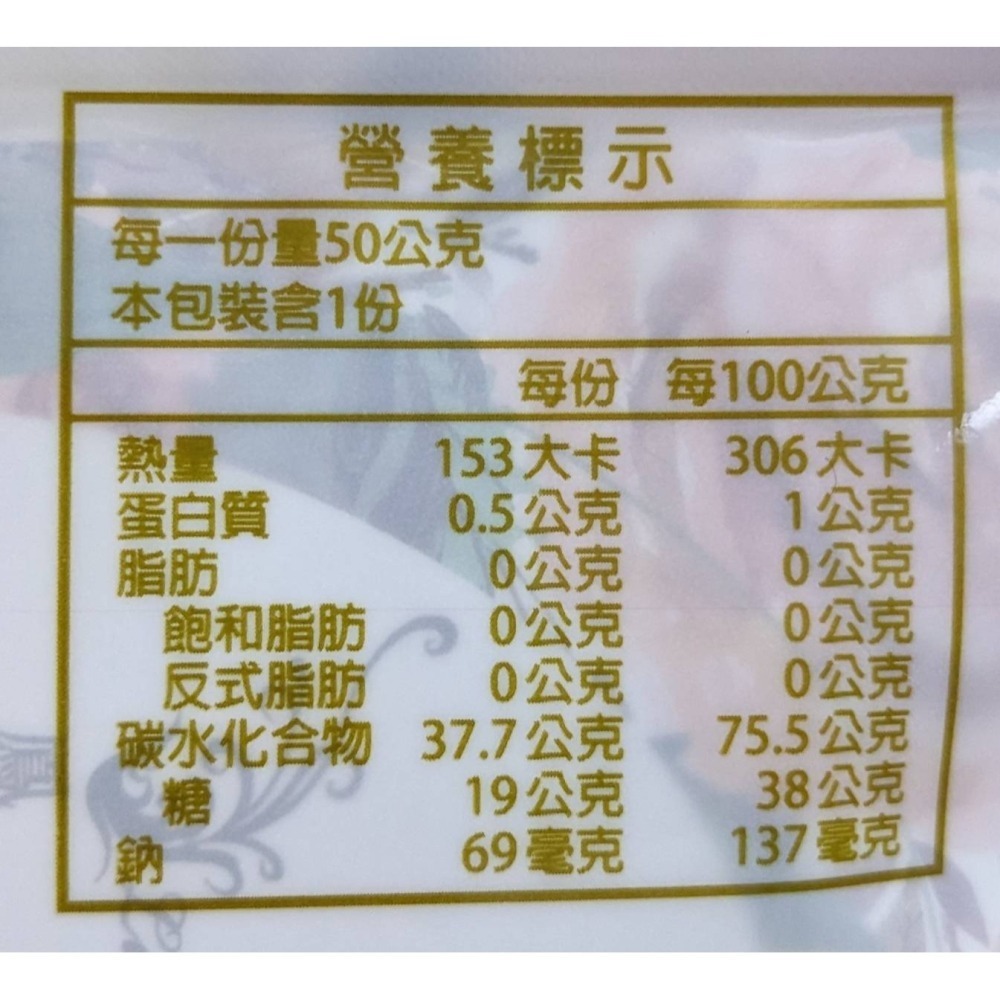 鳳凰食堂 黃金萊姆片 50g/包 檸檬片/果乾 現貨效期至：2025.10.07-細節圖2