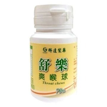 科達 舒樂爽喉球 70粒/瓶*24瓶-細節圖2