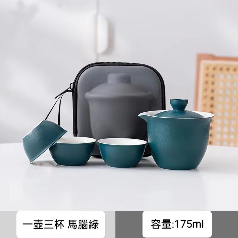 新店開張特價 陶瓷一壺三杯快客杯旅行套組 多色可選時尚方便攜帶露營-細節圖4