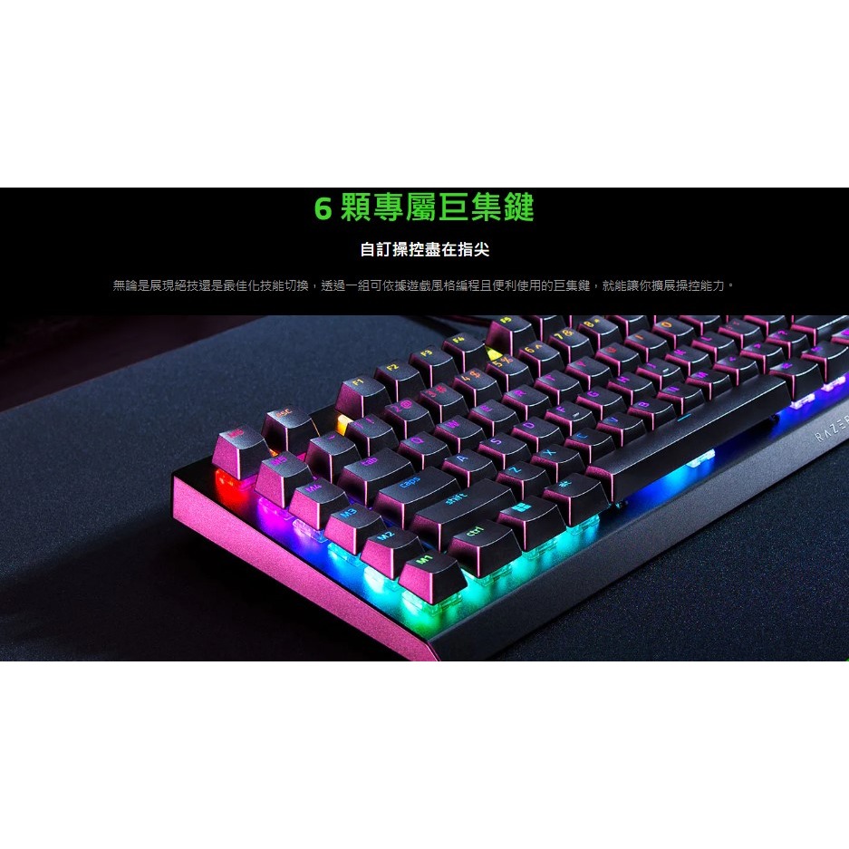 ✡SunR✡❖附發票❖[雷蛇] 黑寡婦 V4X ( Razer BlackWidow V4 X ) 電競鍵盤-細節圖2