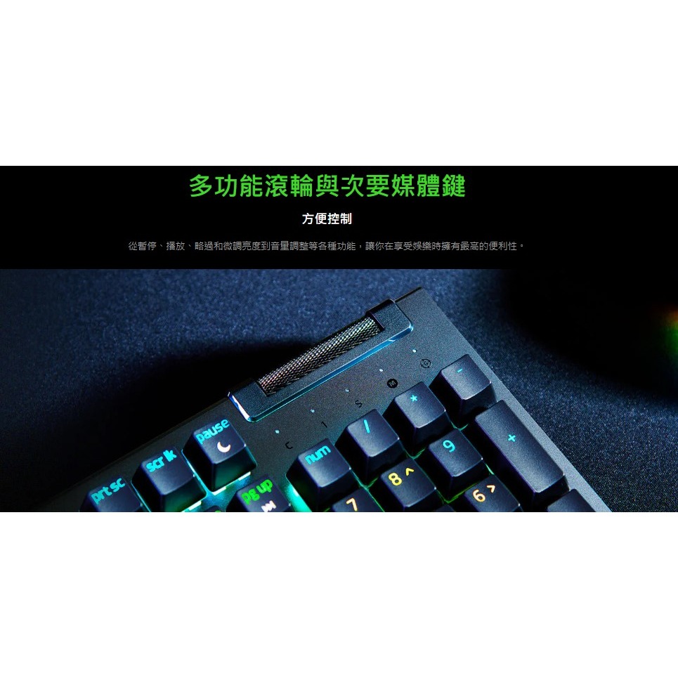 ✡SunR✡❖附發票❖[雷蛇] 黑寡婦 V4X ( Razer BlackWidow V4 X ) 電競鍵盤-細節圖3