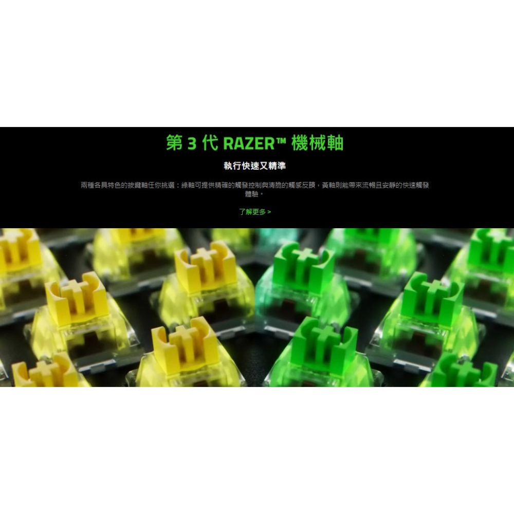 ✡SunR✡❖附發票❖[雷蛇] 黑寡婦 V4X ( Razer BlackWidow V4 X ) 電競鍵盤-細節圖4