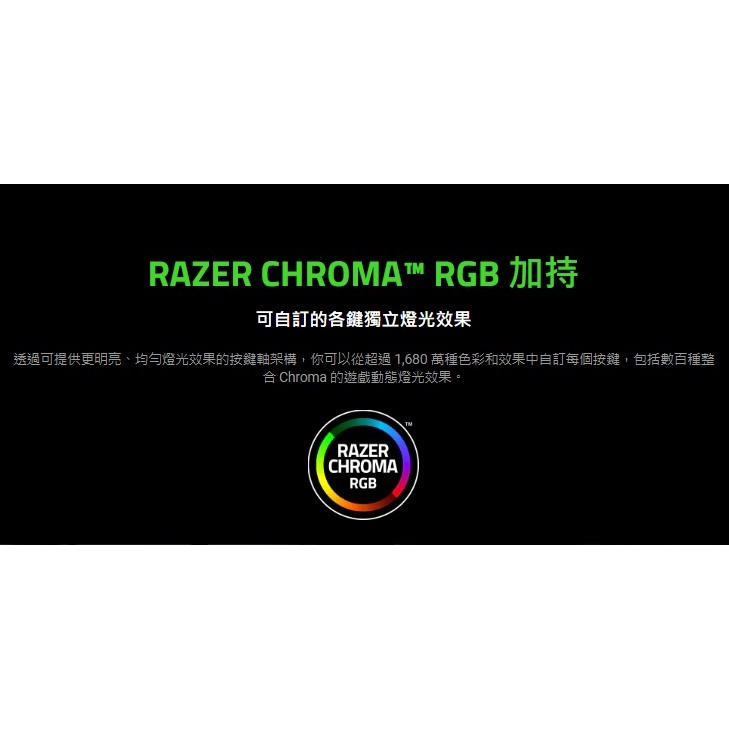 ✡SunR✡❖附發票❖[雷蛇] 黑寡婦 V4X ( Razer BlackWidow V4 X ) 電競鍵盤-細節圖5