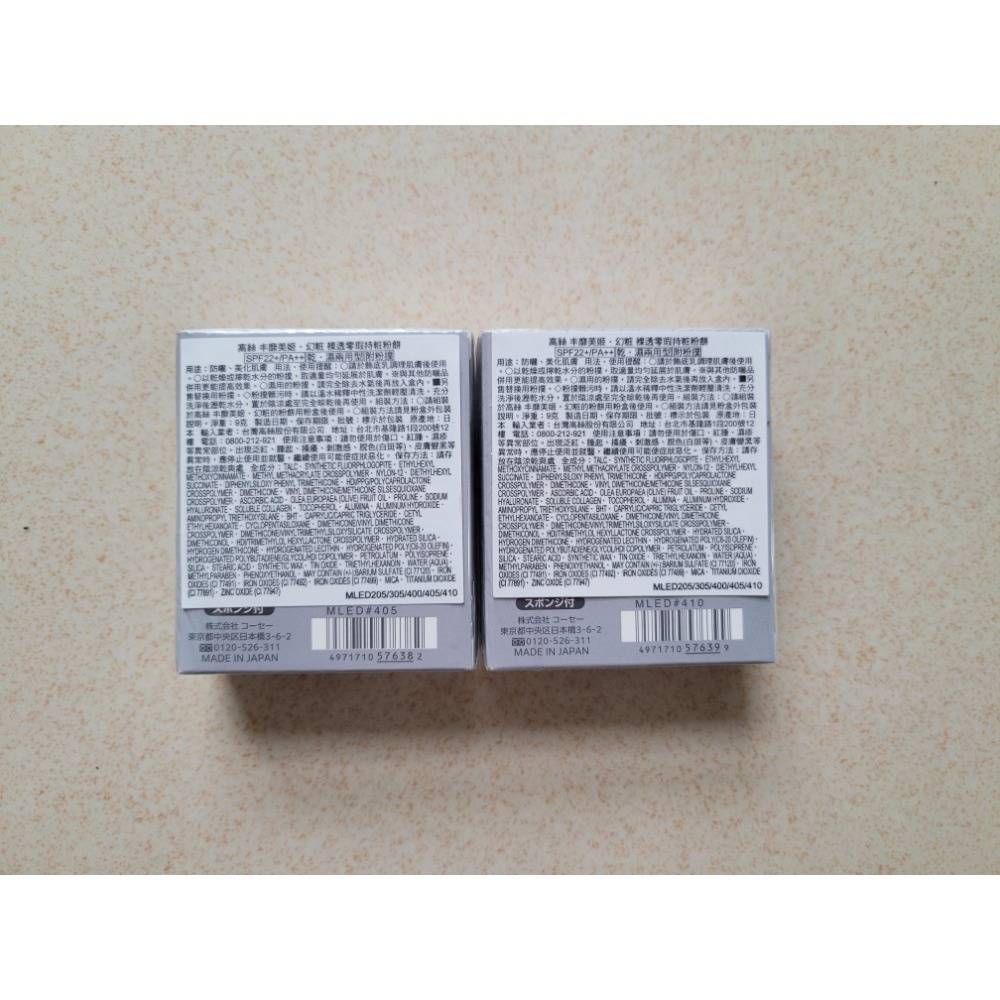 高絲丰靡美姬幻妝裸透零瑕持妝粉餅9g-細節圖3